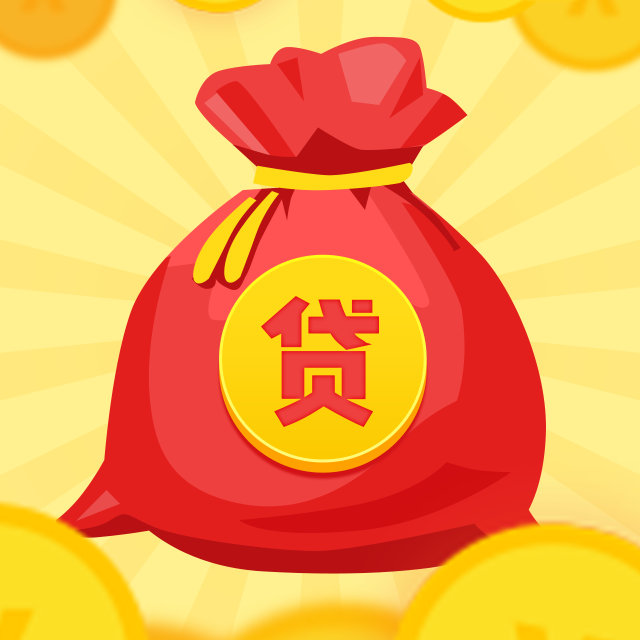 重庆快速周转，助您财务腾飞的大额贷款产品