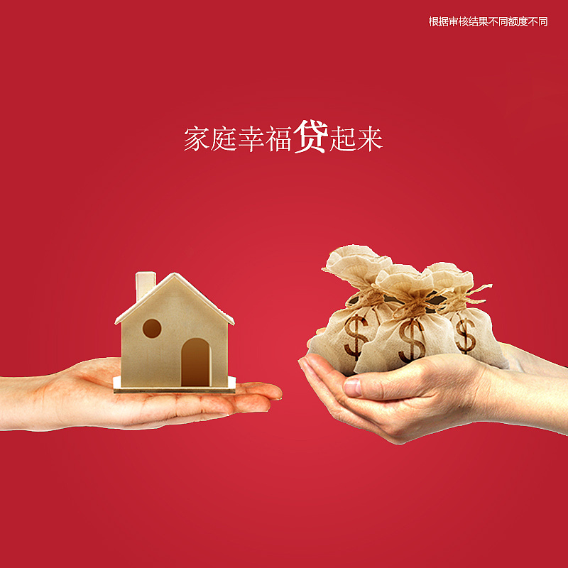 重庆轻松借款，解决您的资金困扰