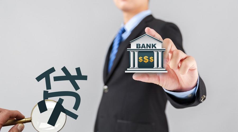 重庆急用钱私人放款：如何通过私人贷款解决资金困境