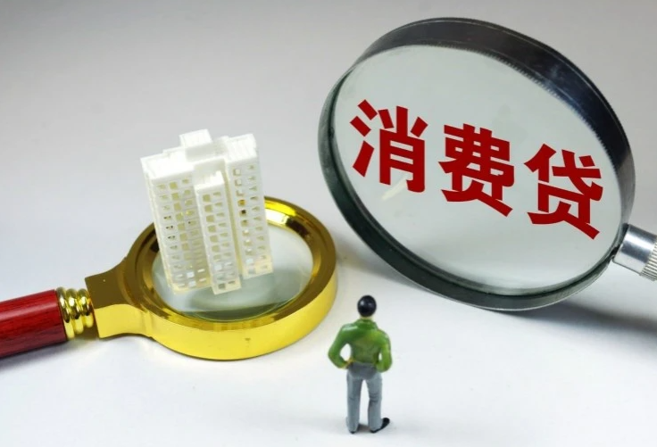 重庆个人急用钱怎么办？如何快速解决急需用钱的难题