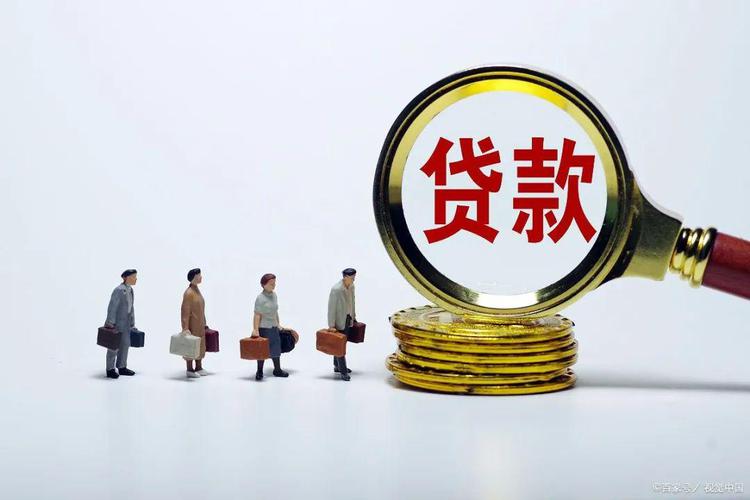 重庆空放贷款，如何获取空放贷款，空放贷款条件