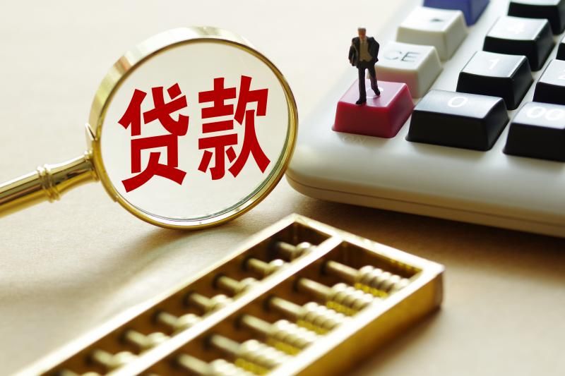 重庆急用钱民间借款：快速解决资金问题的有效途径