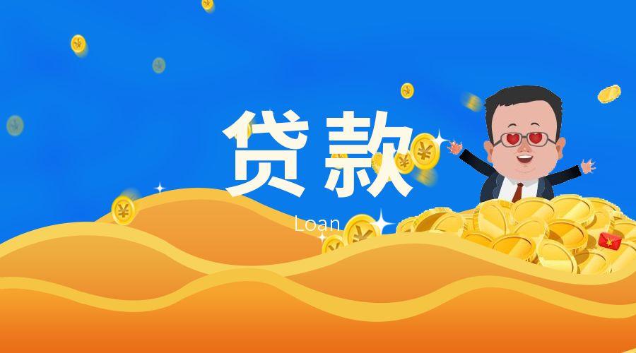 重庆应急借款解决资金短缺. 解决紧急资金需求，快速借款申请指南