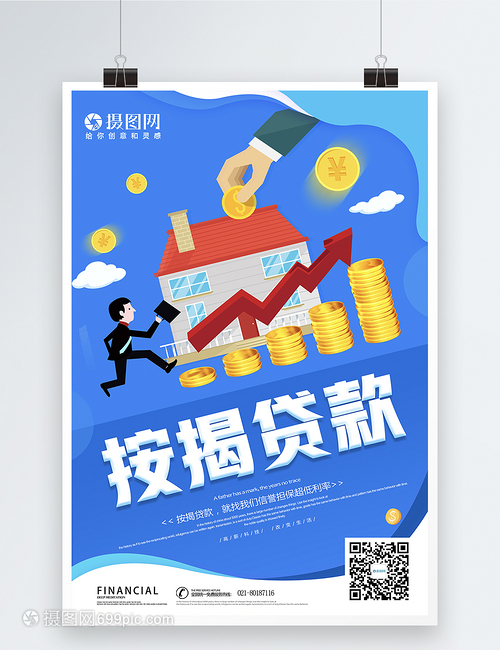 重庆债务重组优化：提升企业财务健康的有效方法