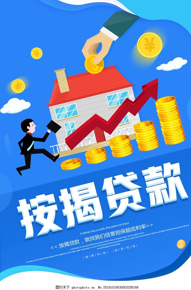 重庆个人私借应急借款，个人借款需求，紧急借款解决方案。