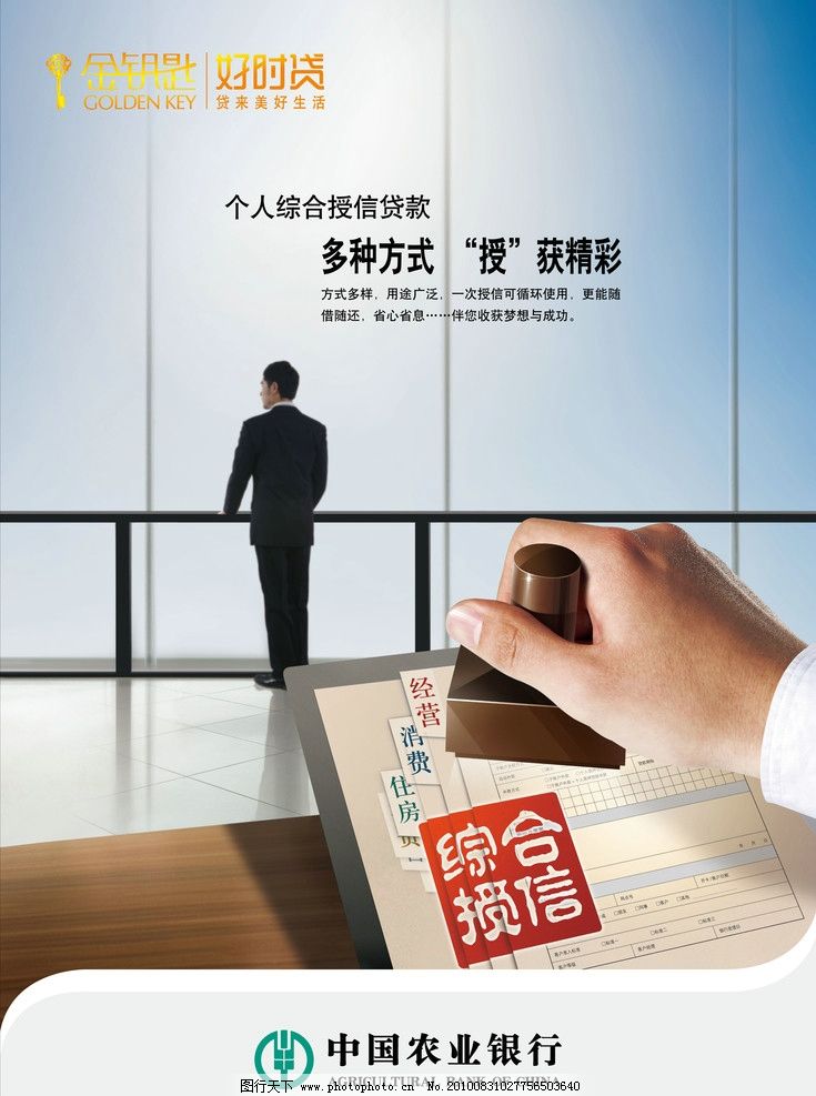 重庆急用钱私人贷款：快速解决资金困境的方法