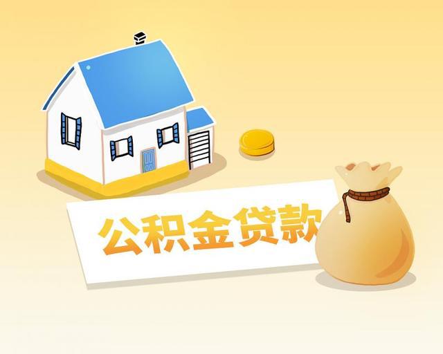 个人上门小额贷款：便捷、快速的资金解决方案