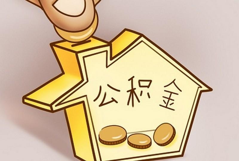 房产抵押贷款办理流程.房产抵押贷款条件.房产抵押贷款优势