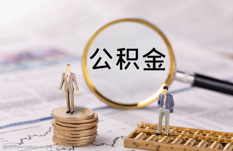 重庆私人应急私借贷款：如何申请、注意事项与风险分析