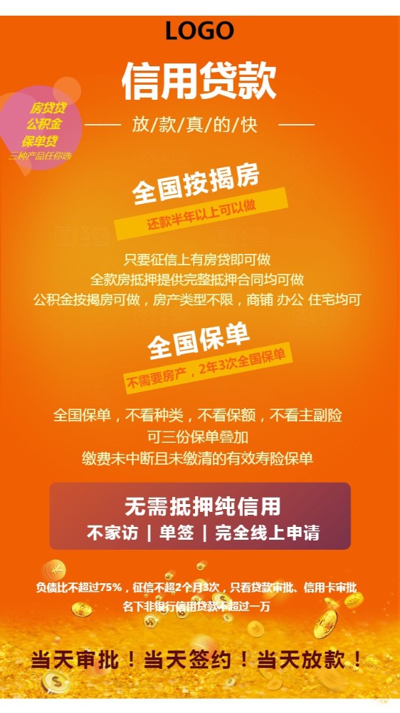 重庆过桥垫资与资金周转优化：破解企业资金困境的利器
