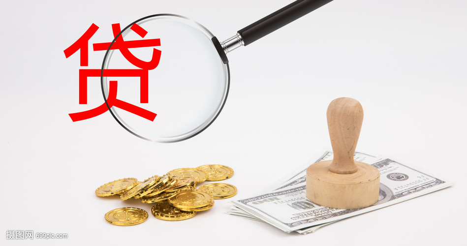 重庆私人应急私借贷款, 小额贷款, 贷款解决资金问题