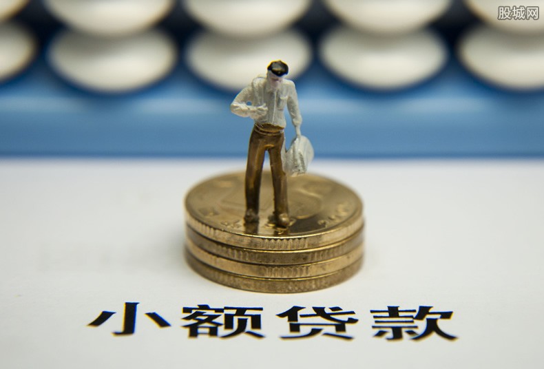私人应急私借贷款, 小额贷款, 贷款解决资金问题