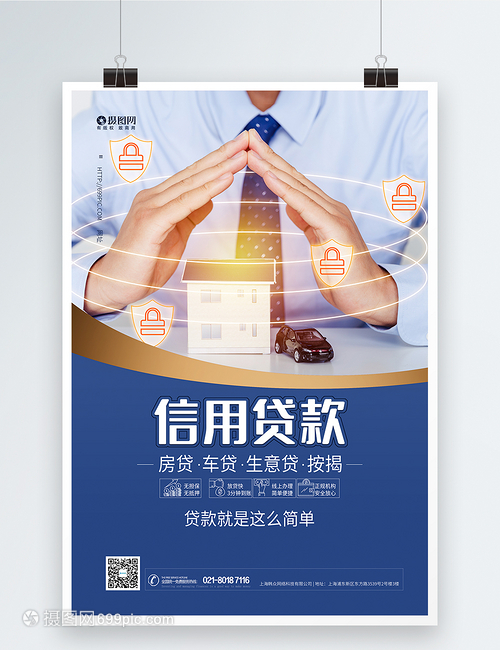 重庆私人借款应急解决方案. 快速借款方法. 如何快速获得私人借款帮助
