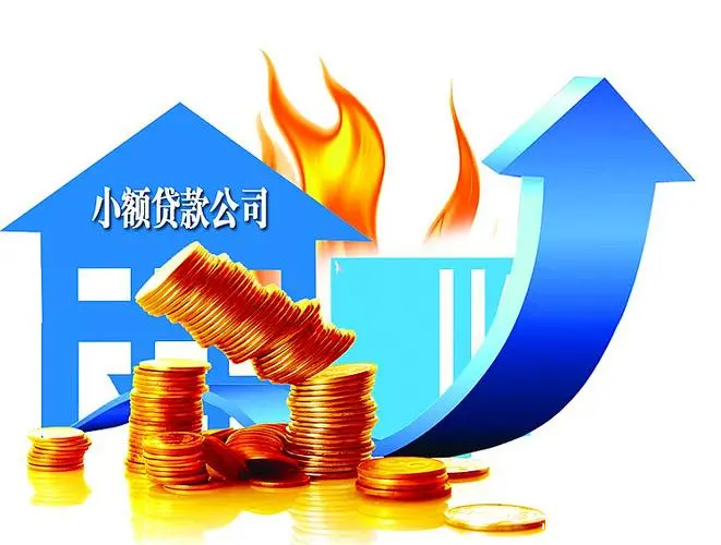 重庆个人房产抵押贷款. 个人房产抵押贷款申请. 房产抵押贷款流程