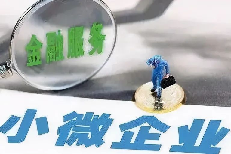 急用钱小额短借应急. 小额贷款帮助你应急解决资金问题