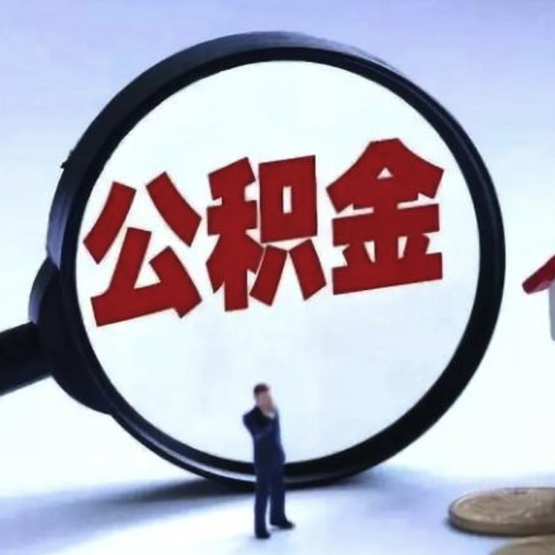 重庆空放贷款申请. 选择适合的空放贷款产品. 申请空放贷款的条件及注意事项