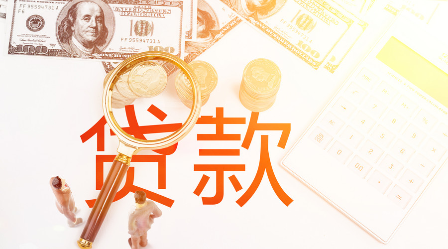 重庆私人短借公司，贷款服务，快速借款