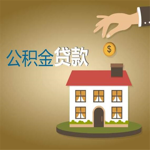 重庆身份证贷款申请流程.身份证贷款利率.如何申请身份证贷款