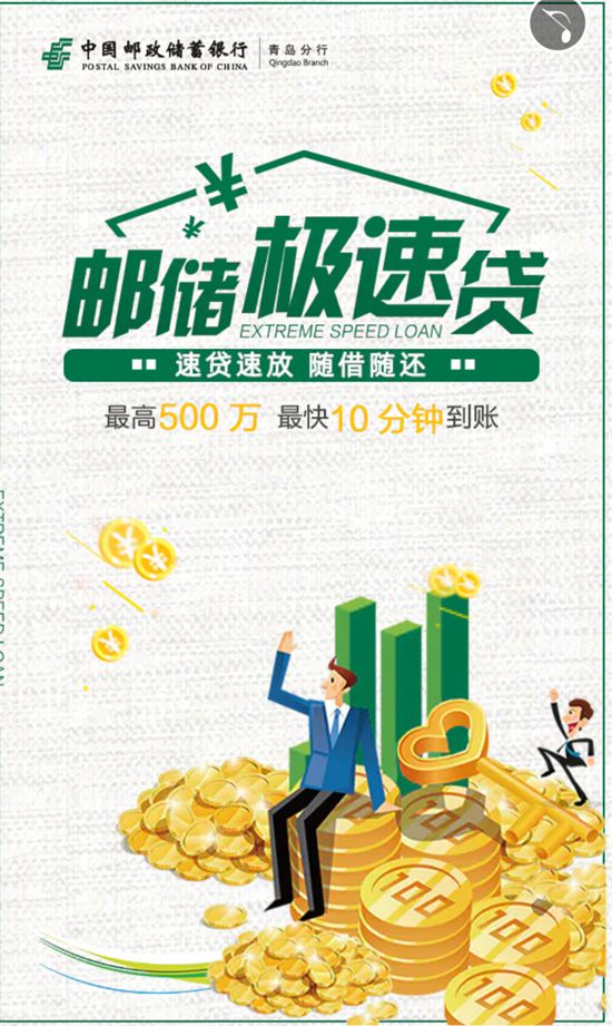 汽车押车贷款：如何快速获得资金支持