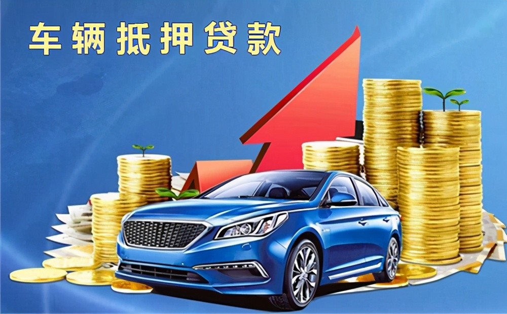 重庆私借与合法借款：如何确保贷款安全与合规性