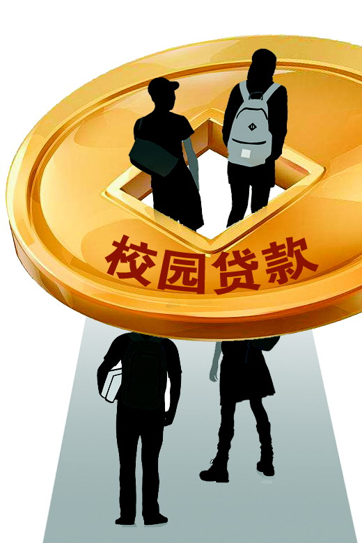 重庆私人短借. 快速借款，低门槛，灵活还款