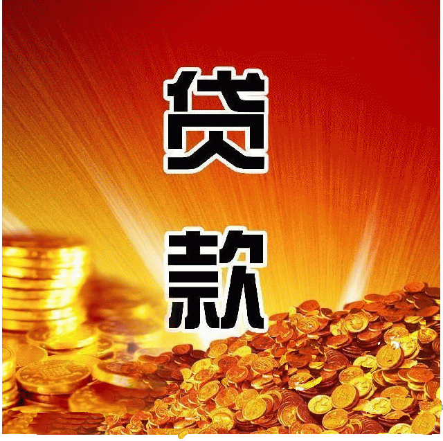 重庆汽车抵押贷款：快速获取资金的最佳选择