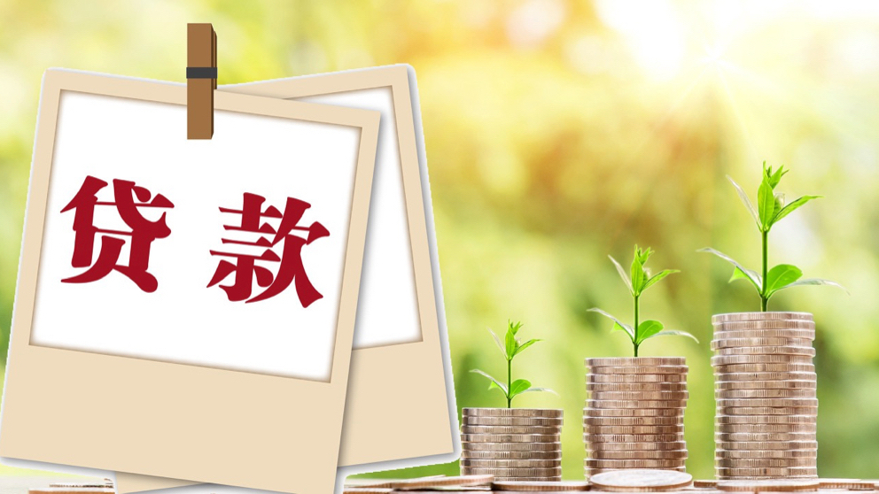 重庆房产抵押贷款：申请流程、优势与注意事项