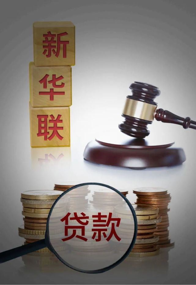 房产抵押贷款:申请流程、优势与注意事项 房产抵押贷款:申请流程、优势与注意事项
