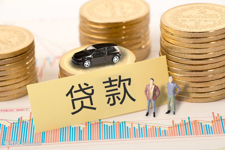 重庆汽车抵押贷款：快速解决资金问题的可靠选择