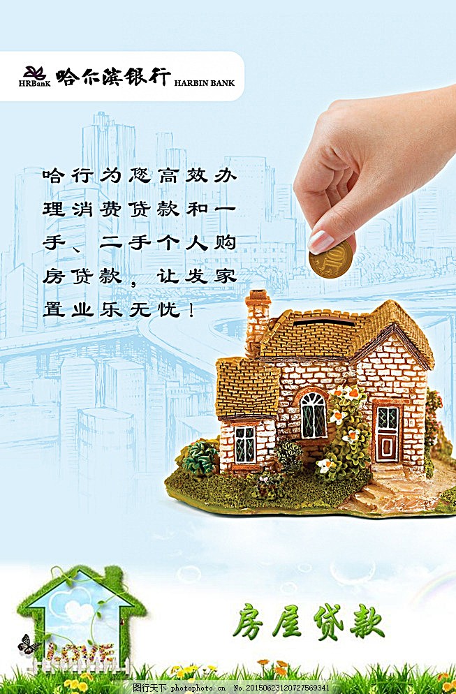 重庆快速放款，押车贷款，轻松解困