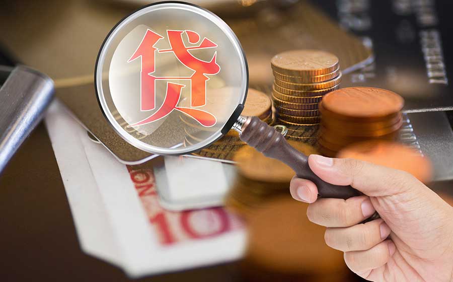 重庆车辆抵押贷款：低利率、快速审批、灵活还款